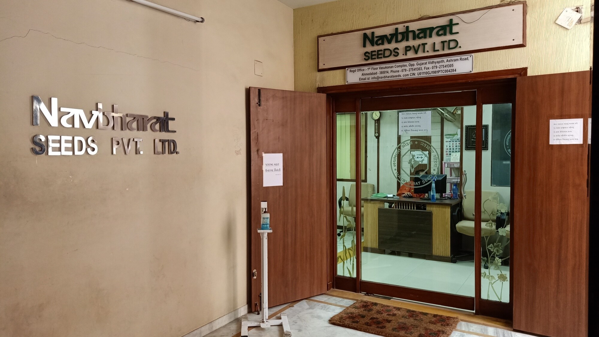 head-office